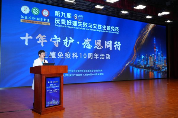 正规手机股票配资论坛 这个门诊建立十年，让自然流产14次患者成功分娩，如何做到？